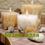 Декоративные свечи