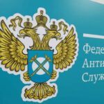 ФАС