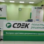 СДЕК