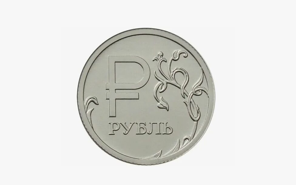 курс рубля