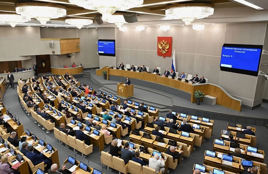 Госдума