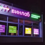 VinLab