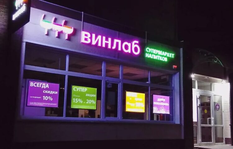 VinLab