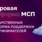 ЛК ФНС появились виджеты с данными о мерах господдержки МСП