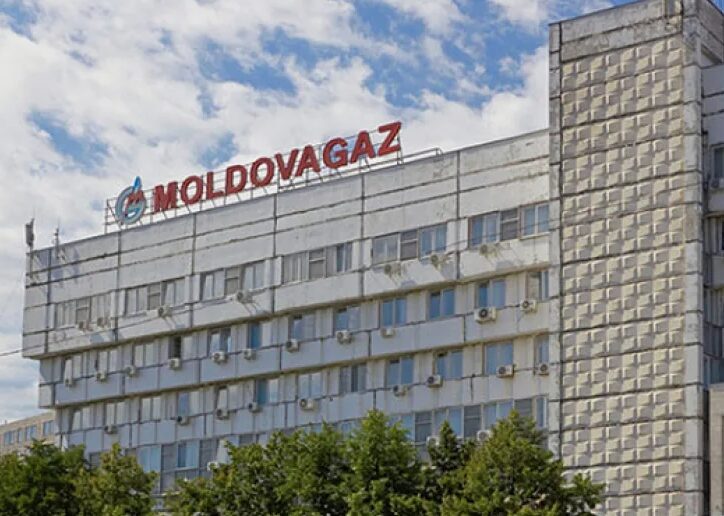 Молдовагаз