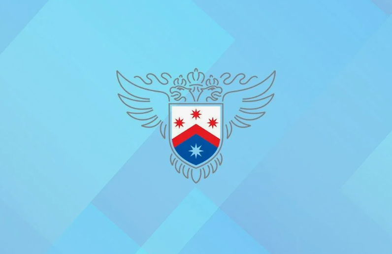Роспатент