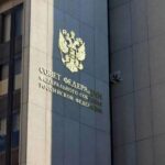 С октября вступает в силу закон цифровая платформа или закон о маркетплейсах Советом Федерации