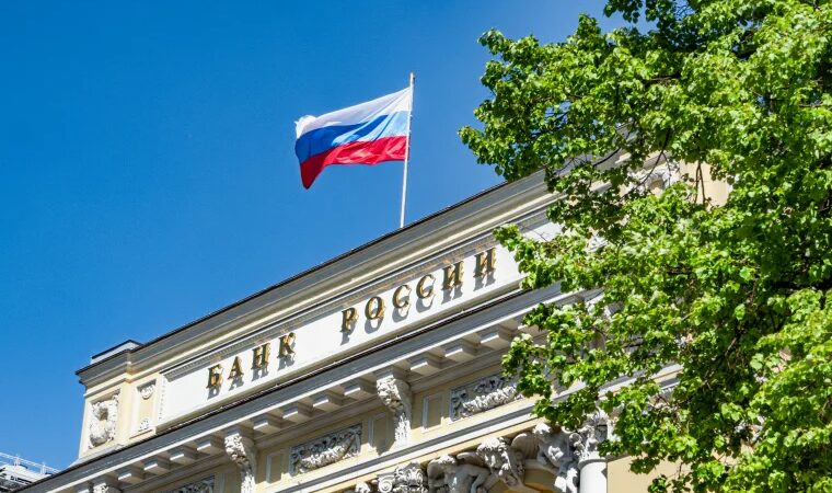 Центробанк