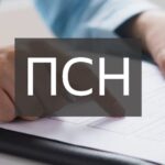 Патентная система