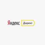Яндекс Директ